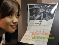 <b>多倫多大學將高柔軟性O(shè)LED軟化成塑料片顯示器！</b>