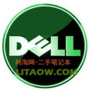 戴爾第三季度營收47億美元財(cái)務(wù)表現(xiàn)一般！