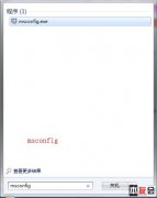 <b>新安裝的win7系統(tǒng)如何優(yōu)化速度以及開機(jī)速度等教程貼！</b>