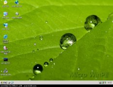 使用PE系統(tǒng)來給磁盤分區(qū)以及更改大小過程！