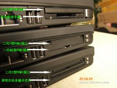 常見二手thinkpad-T400筆記本左邊PCMI接口知識(shí)區(qū)別！