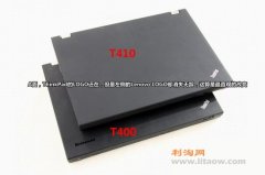 thinkpad T410與T400區(qū)別以及哪個(gè)好？詳細(xì)對(duì)