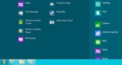 <b>win8消費(fèi)預(yù)覽版沒(méi)有開(kāi)始菜單？看來(lái)激起民憤了這次回來(lái)了！</b>