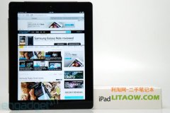 多數(shù)用戶抱怨新ipad3平板電腦使用后右下角太燙！