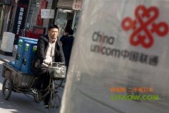 聯(lián)通與蘋果合作推出套餐以來業(yè)務盈利上升百分之十四！