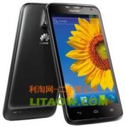 華為集團將在本土率先預售新款手機