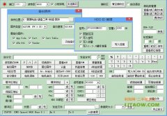 <b>硬盤通電時間隨意改軟件不要被參數(shù)蒙蔽雙眼了！</b>