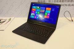 <b>全球最薄筆記本最新新記錄Inhon新款超級(jí)本做工超越蘋果!</b>