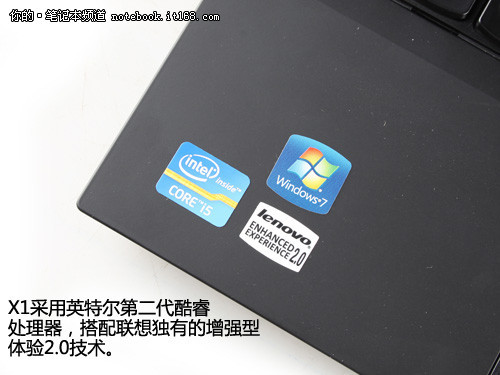 史上最輕薄ThinkPad機(jī)型 X1全方位圖賞