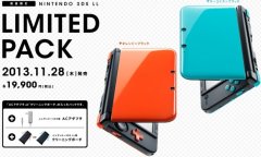 日本任天堂會在下月低發(fā)行藍色以及橙色的SD3 LL限量版游戲設(shè)備！