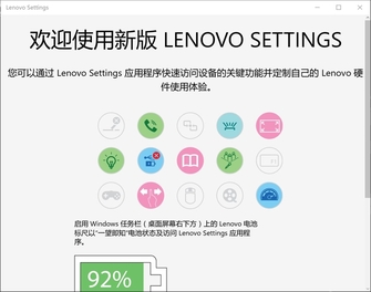 win10下的全新軟件 監(jiān)控、優(yōu)化一次搞定