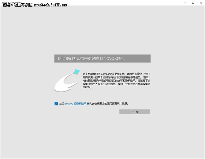 win10下的全新軟件 監(jiān)控、優(yōu)化一次搞定