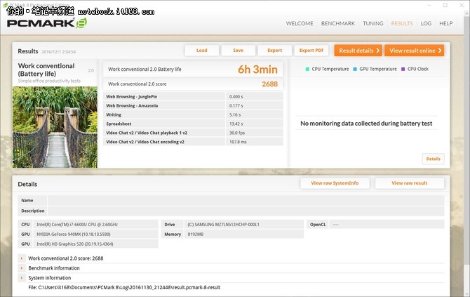 續(xù)航、散熱與功耗：T560表現全能平衡